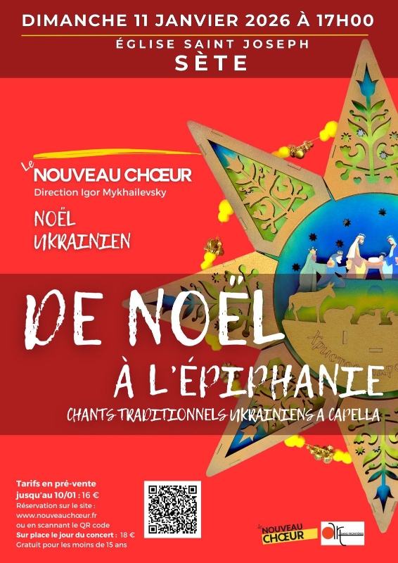 CONCERT DE NOËL À L'ÉPIPHANIE
